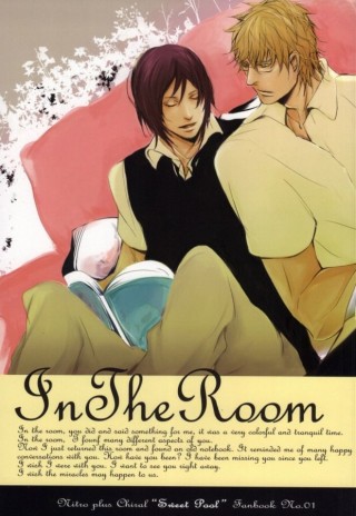 【BLエロ同人誌】哲雄×蓉司「In The Room」【sweet pool】