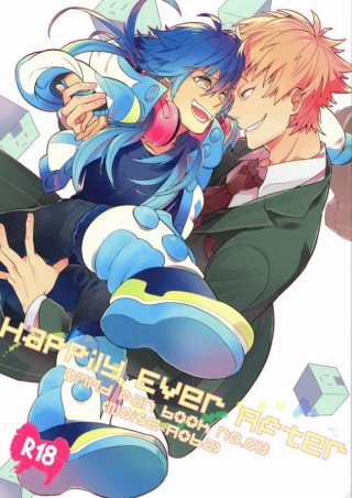 【BLエロ同人誌】ノイズ×蒼葉★Happily Ever After【DRAMAtical Murder】