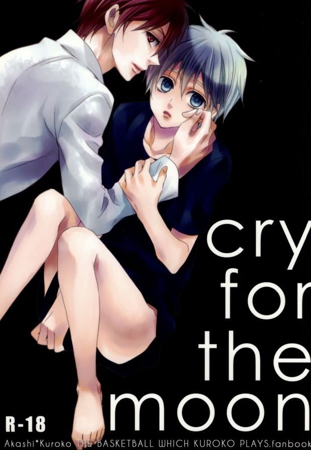 【BLエロ同人誌】赤司×黒子「cry for the moon」※腐女子向けエロあり【黒子のバスケ】