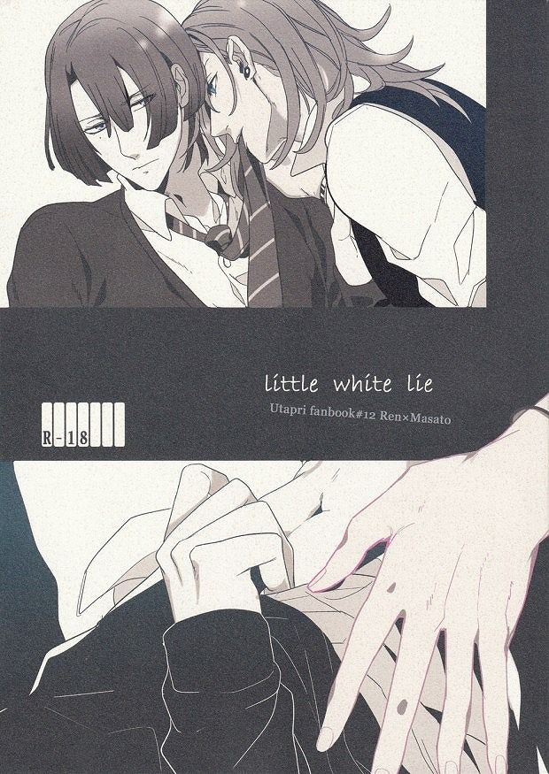 【うたの☆プリンスさまっ♪】レン×真斗「Little white Lie」※ボーイズラブ【うたプリBLマンガ】