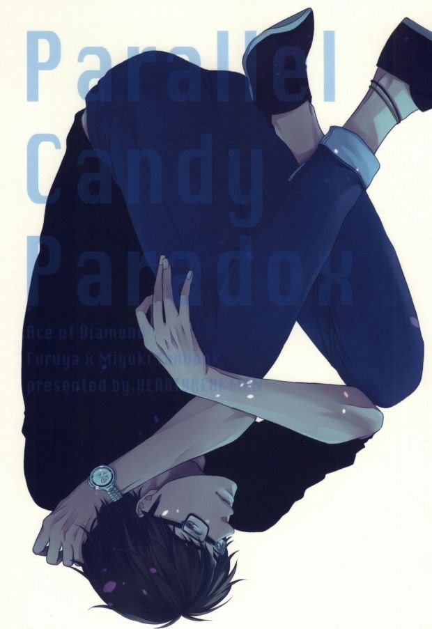 【ダイヤのAボーイズラブ漫画】降谷×御幸「Parallel Candy Paradox」※未来パロ【BLエロ同人誌】