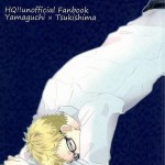 【HQボーイズラブ漫画】山口×月島「escape with me」※BLエロ同人誌【ハイキュー!! BLエロ同人誌・エロ漫画】