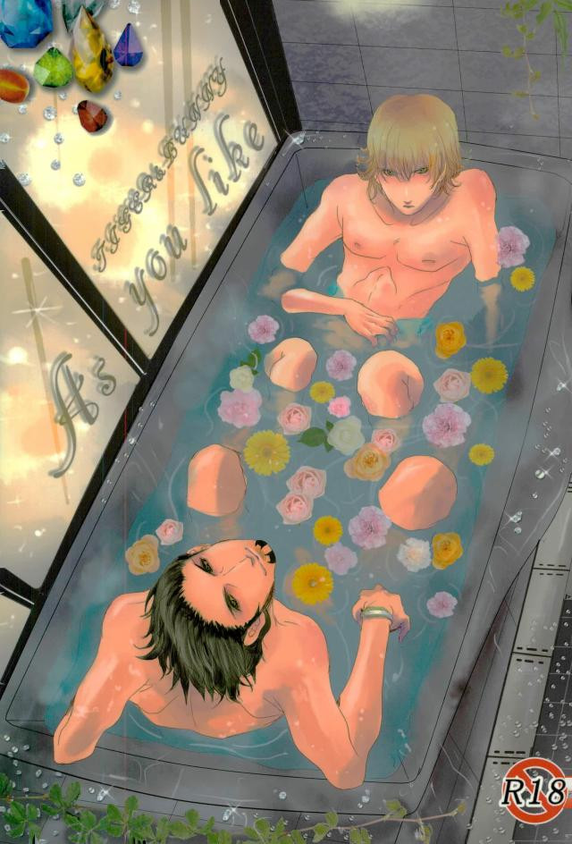 【BL同人誌】２人でお風呂入って、無防備にキスまでさせちゃって、興奮しない訳もなくそのまま入浴セックスｗｗｗ【TIGER&BUNNY】