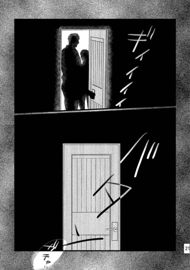 【進撃の巨人 エロ同人】リヴァイを部屋に連れ込んでイチャラブアナルセックスして結ばれるエルヴィンｗ【無料 エロ漫画】 (19)