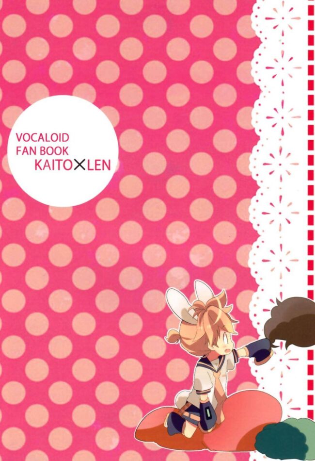 【VOCALOID（ボーカロイド） エロ同人】オオカミのKAITOがショタウサギの鏡音レンを美味しく頂いちゃうお話♡【無料 エロ漫画】 (2)