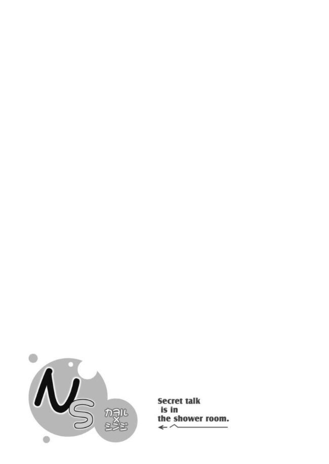 【エヴァンゲリオン エロ同人】碇シンジに渚カヲルのエントリープラグがミッシングジョイント！【無料 エロ漫画】 (26)