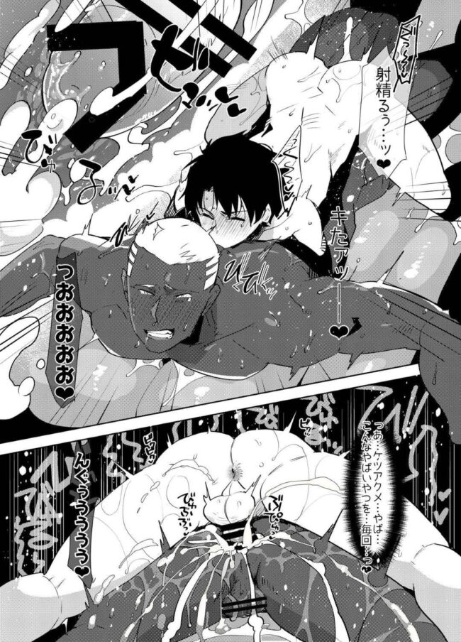 【FateGrand Order エロ同人】目が覚めるとマットの敷かれた露天風呂にいたエミヤ・オルタｗ【無料 エロ漫画】 (23)