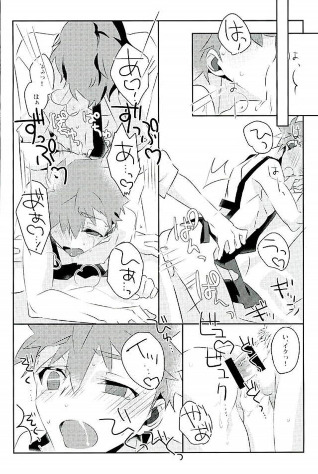 【Fate-フェイト- エロ同人】モブの男と同棲している衛宮士郎がイチャラブセックスで中出しされちゃってるよｗ【無料 エロ漫画】 (21)