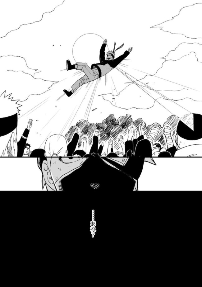 【NARUTO-ナルト- エロ同人】心に闇を抱えるカカシがナルトをレイプする！【無料 エロ漫画】 (28)