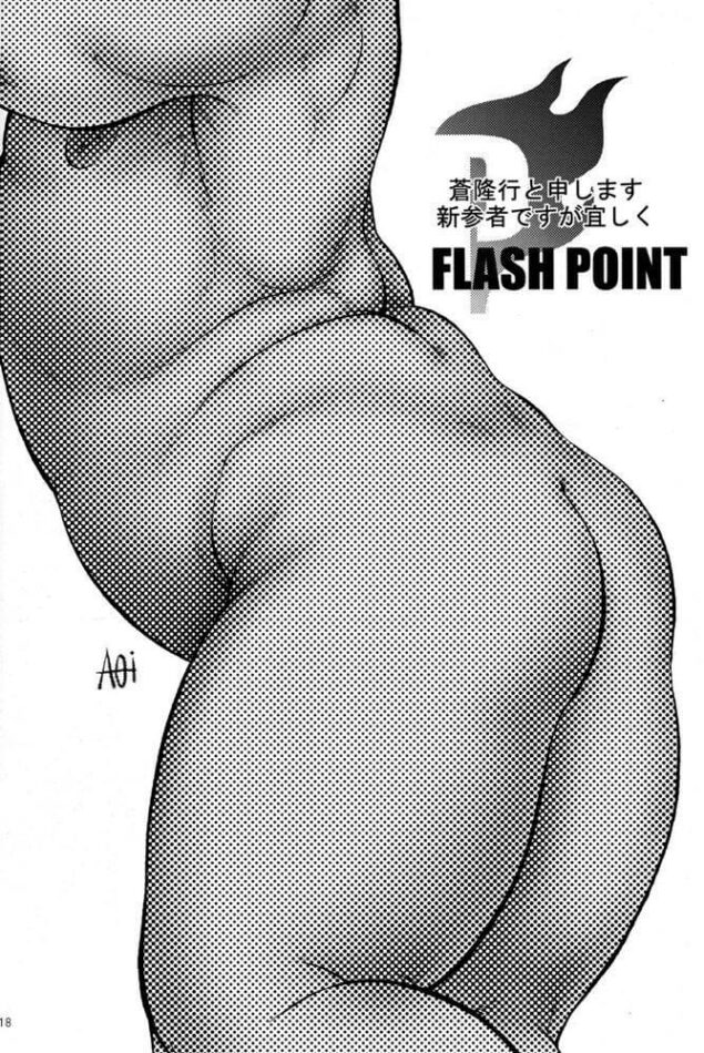 【オリジナル エロ漫画】ショタが犯されまくる漫画＆イラスト集。【無料 エロ漫画】 (52)
