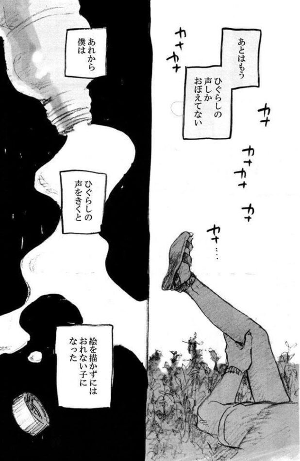 【オリジナル エロ漫画】ショタが犯されまくる漫画＆イラスト集。【無料 エロ漫画】 (35)