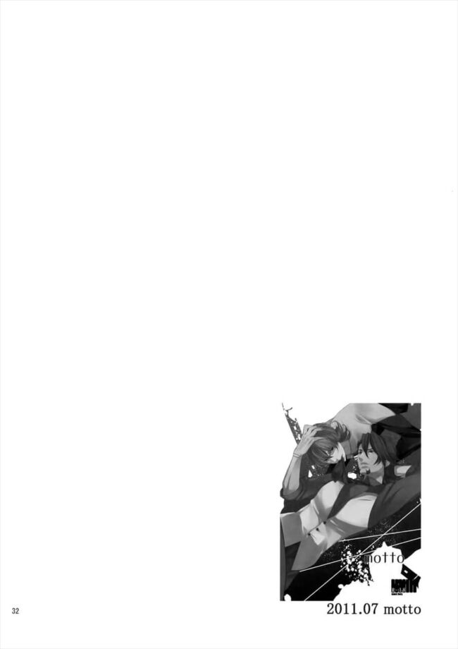 【TIGER&BUNNY エロ同人】嫉妬深くて独占欲の強いバーナビーに尿道責めされる虎徹ｗｗ【無料 エロ漫画】 (1)