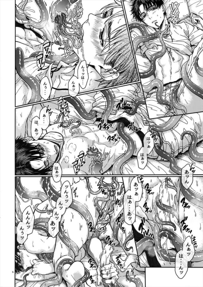【進撃の巨人 エロ漫画】エレンとリヴァイが謎の触手のせいでガンギマリあへあへいちゃラブＨしちゃう！【無料 エロ漫画】 (3)