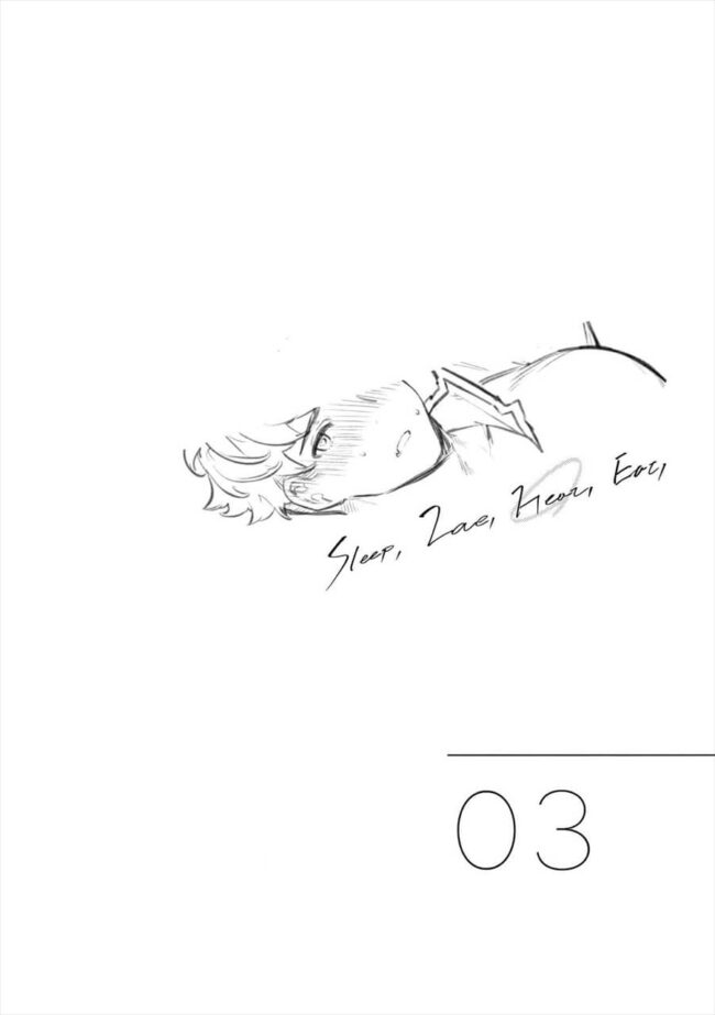 【グランブルーファンタジー エロ漫画】寝てるジークフリートが睡眠姦で犯されちゃってるよｗｗｗ【無料 エロ漫画】 (27)