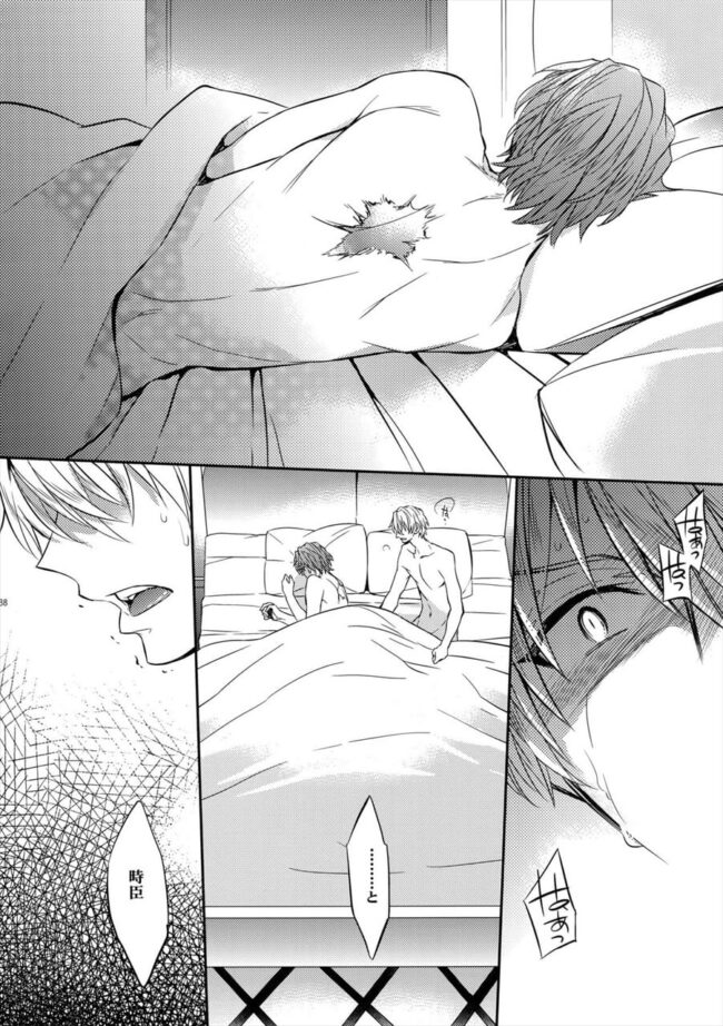 【FateZero エロ漫画】ギルガメッシュと遠坂時臣のセックスが熱すぎる…！必見です☆【無料 エロ同人】 (35)