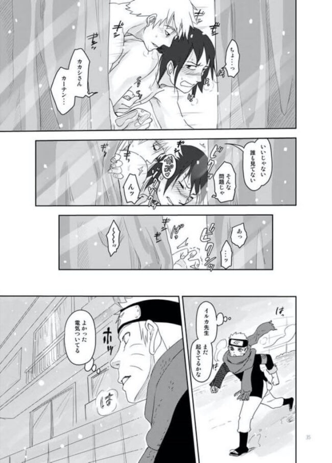 【NARUTO エロ漫画】ナルトから恋愛相談で初めてのエッチについて語り合うイルカとカカシｗ【無料 エロ漫画】 (33)