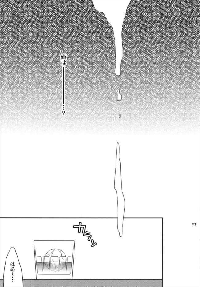 【TIGER&BUNNY エロ漫画】自分から好きだと言いだせないで居た虎徹。【無料 エロ漫画】 (8)