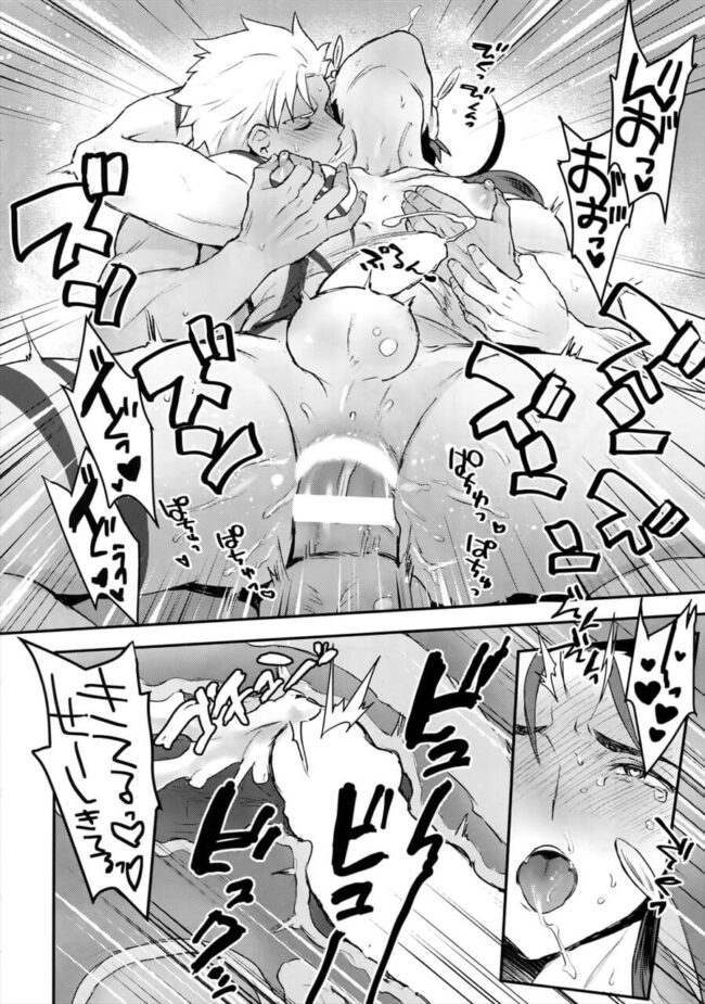 【FateGrand Order エロ漫画】触手に変なものを飲まされアナルを犯され体を作り変えられてしまったクー・フーリンｗ【無料 エロ漫画】 (43)