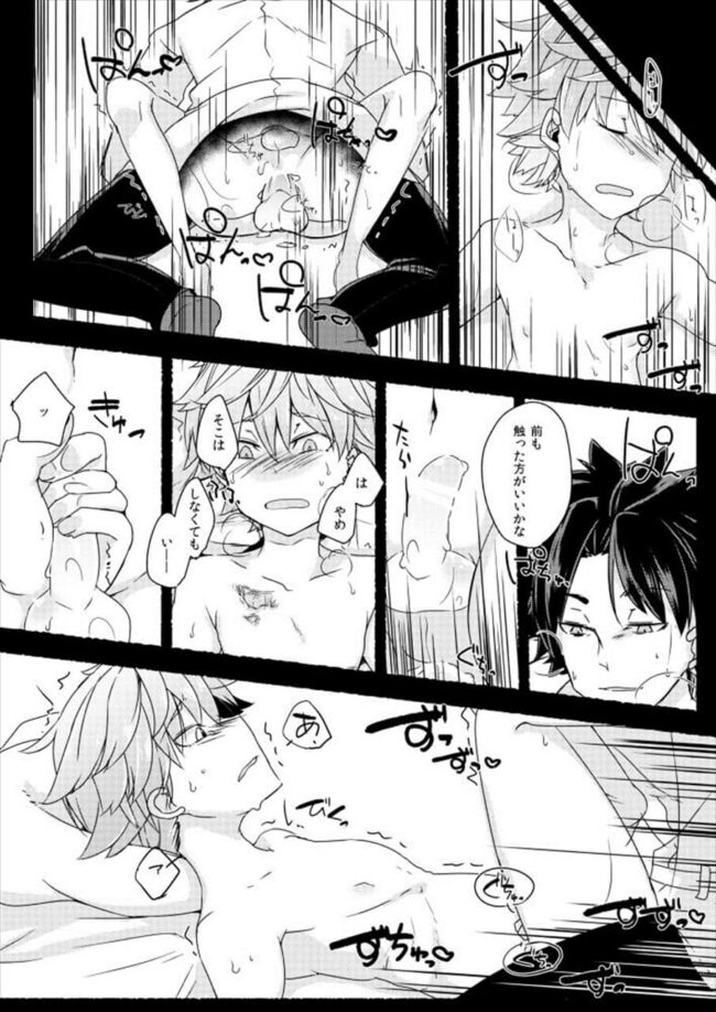【FateGrandOrder エロ漫画】アンデルセンに「セックスしたい！」と直球を投げてみるマスターｗｗ【無料 エロ同人】 (24)