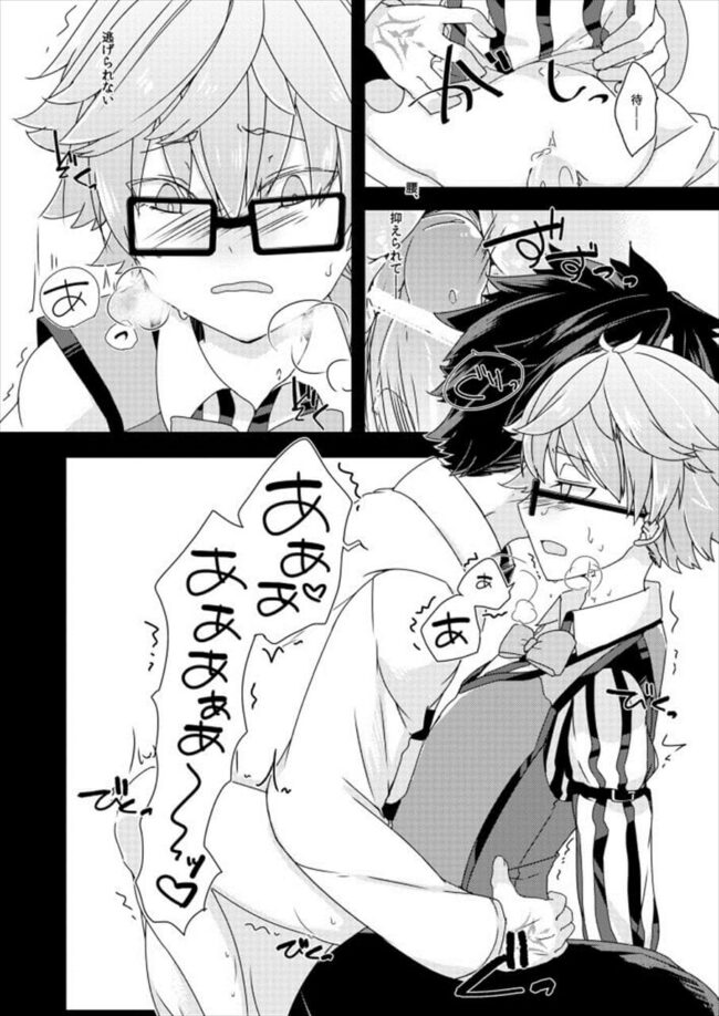 【FateGrandOrder エロ漫画】アンデルセンに「セックスしたい！」と直球を投げてみるマスターｗｗ【無料 エロ同人】 (17)