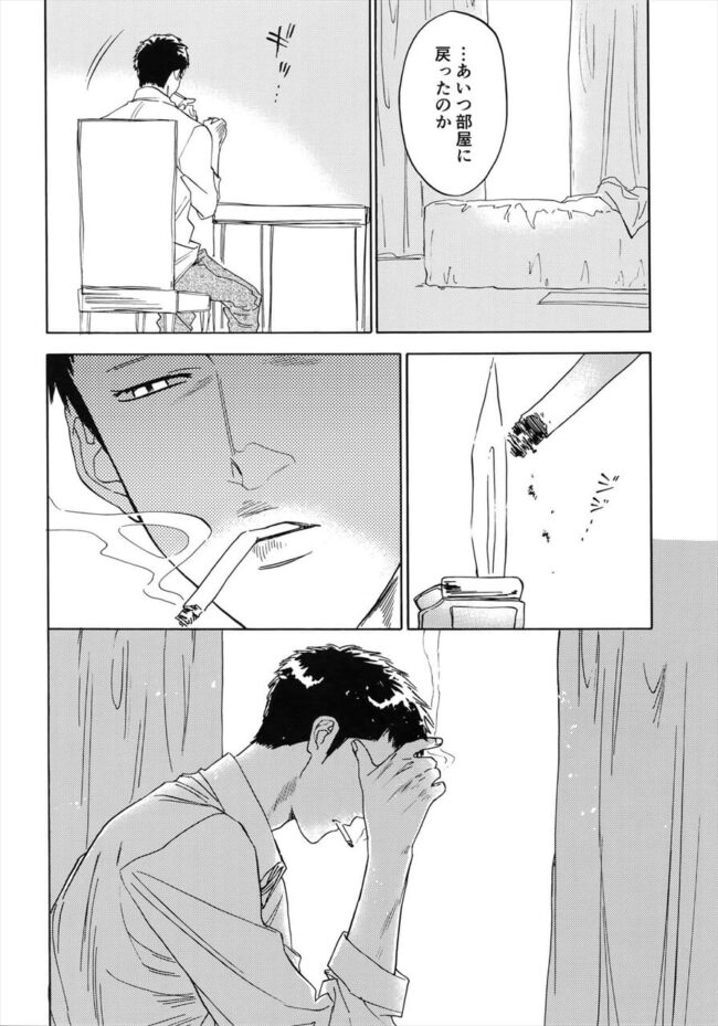 【ダイヤのA エロ漫画】沢村栄純がひとり暮らしを始めるアパートの隣人に挨拶に行ったら…【無料 エロ同人】 (47)