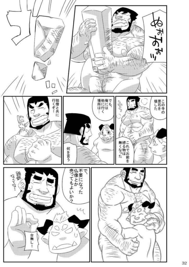 【BLエロ漫画】ガチムチ大工とショタの3Pアナルセックス。 (29)