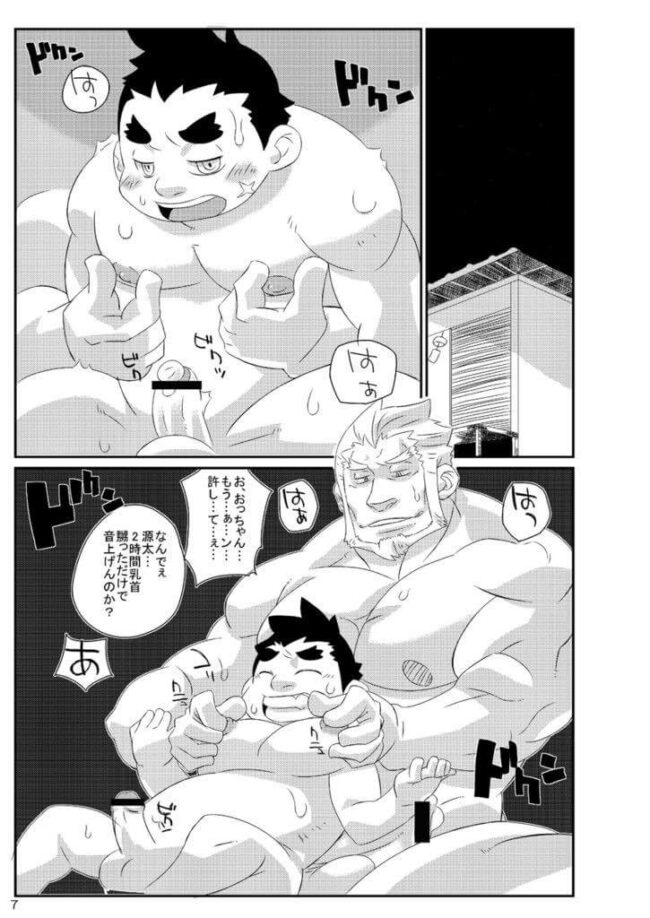 【BLエロ漫画】ガチムチ大工とショタの3Pアナルセックス。 (4)