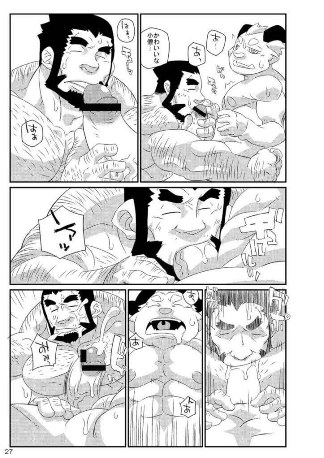 【BLエロ漫画】ガチムチ大工とショタの3Pアナルセックス。 (24)