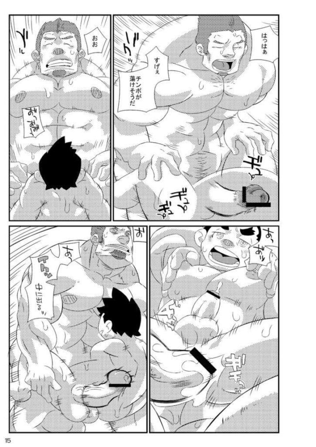 【BLエロ漫画】ガチムチ大工とショタの3Pアナルセックス。 (12)