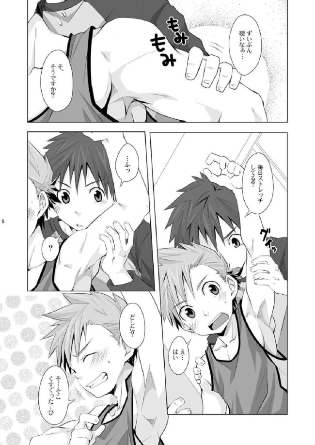 【BLエロ漫画】陸上部の先輩がショタ後輩に腋舐め乳首舐めフェラｗｗｗ (5)