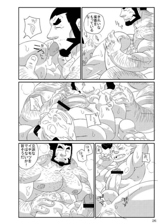 【BLエロ漫画】ガチムチ大工とショタの3Pアナルセックス。 (23)