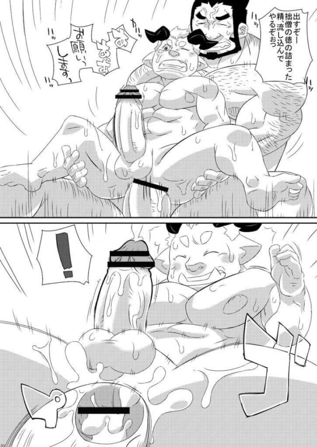 【BLエロ漫画】ガチムチ大工とショタの3Pアナルセックス。 (27)