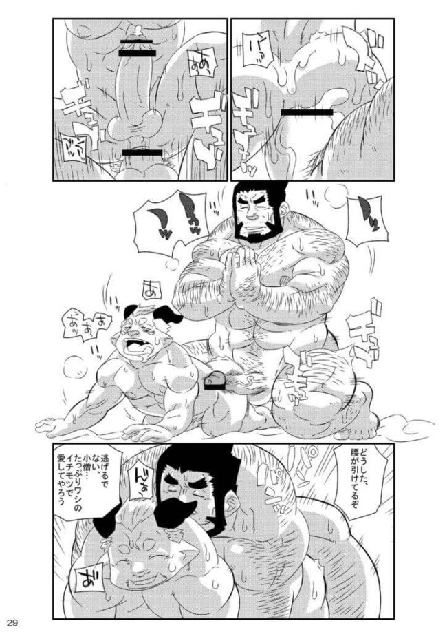 【BLエロ漫画】ガチムチ大工とショタの3Pアナルセックス。 (26)