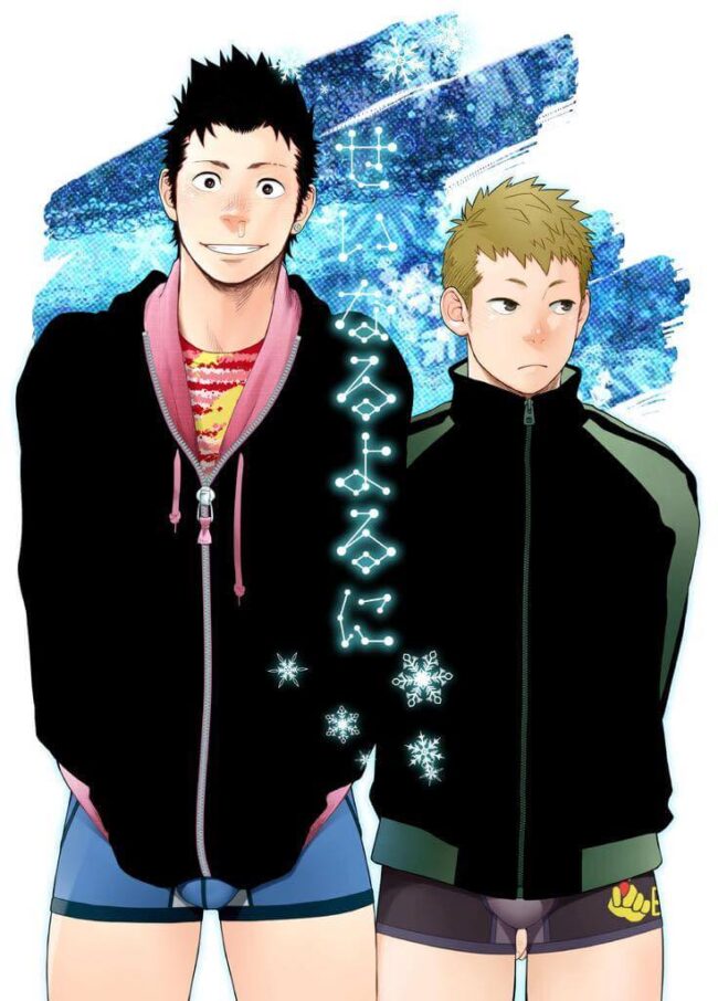 【BLエロ漫画】ノンケ×ノンケのモテナイ男子2人がクリスマスにアナルセックス。 (1)