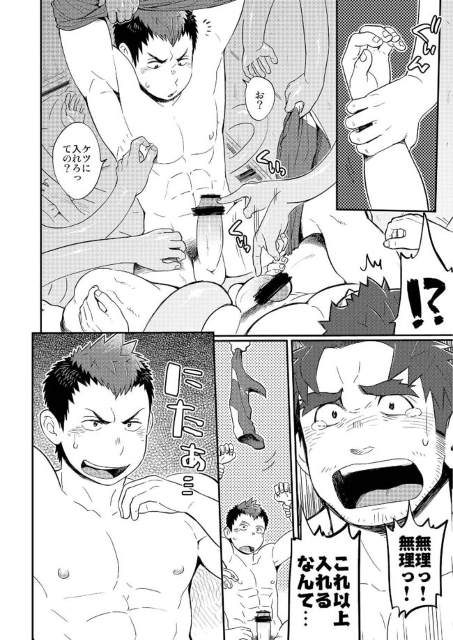 【BLエロ漫画】筋肉ガチムチオヤジのコーチ×生徒のリバーシブル薔薇漫画。 (13)