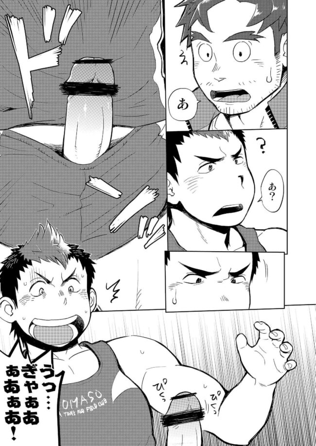 【BLエロ漫画】筋肉ガチムチオヤジのコーチ×生徒のリバーシブル薔薇漫画。 (27)