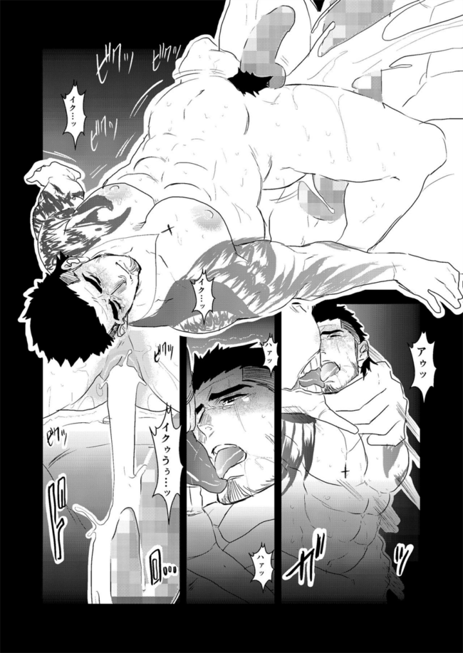 【オリジナル エロ漫画】モブ×グラディオラス・アミシティアの強姦レイプアナルセックス。【無料 エロ同人】 (33)