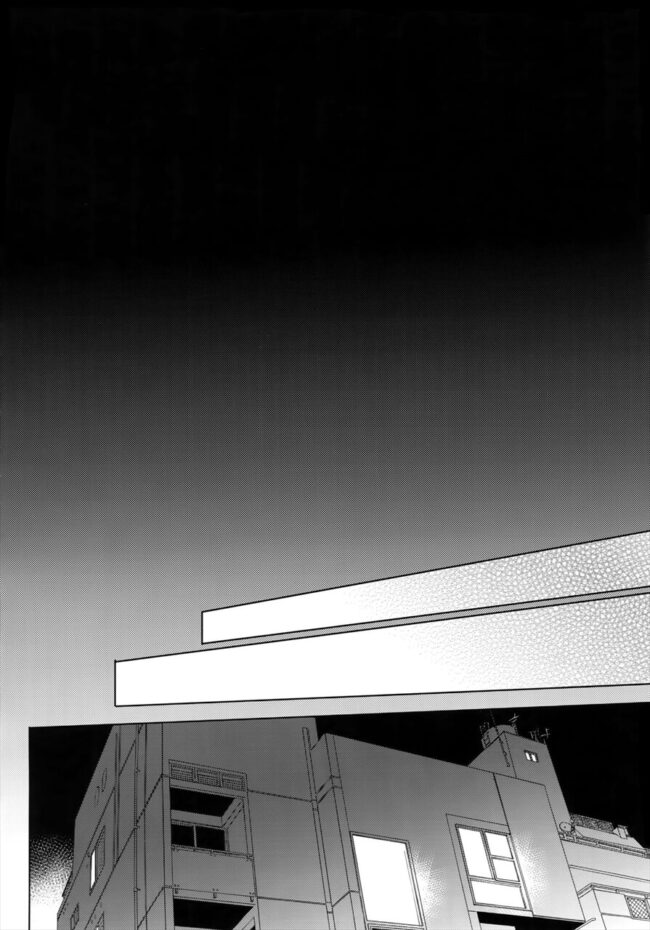 【僕のヒーローアカデミア エロ漫画】ヴィランの個性によって欲望の制御が効きづらくなった相澤。【無料 エロ同人】 (57)