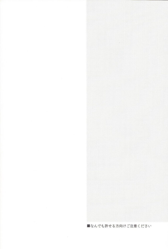 【弱虫ペダル エロ漫画】今泉×鳴子の緊縛アナルセックス。【無料 エロ同人】 (3)