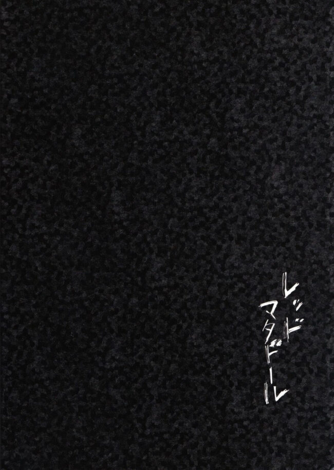 【弱虫ペダル エロ漫画】今泉×鳴子の緊縛アナルセックス。【無料 エロ同人】 (2)