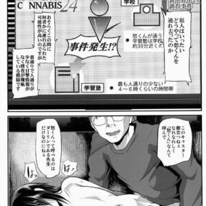 【オリジナル エロ漫画】男×ショタの拘束監禁レイプアナルセックス。【無料 エロ同人】