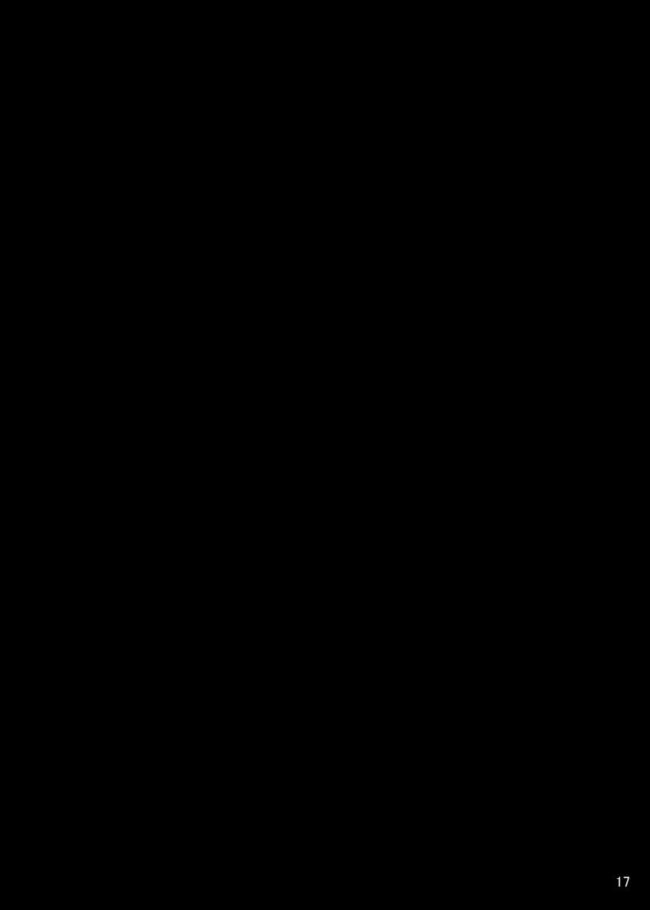 【オリジナル エロ漫画】謎の丸呑み生物×男子の鬼畜洗脳レイプアナルセックス。【無料 エロ同人】 (31)