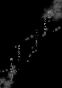 【オリジナル エロ漫画】触手×鬼の子＆お坊さん×鬼の子のアナルセックス。【無料 エロ同人】