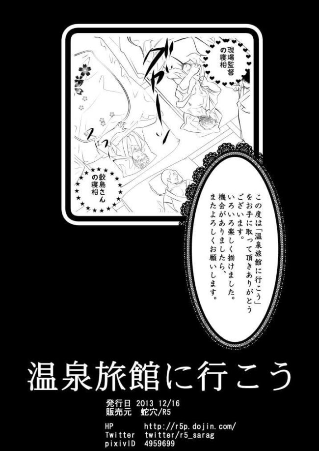 【オリジナル エロ漫画】ガチムチ男たちの強姦＆輪姦アナルセックス。【無料 エロ同人】 (36)