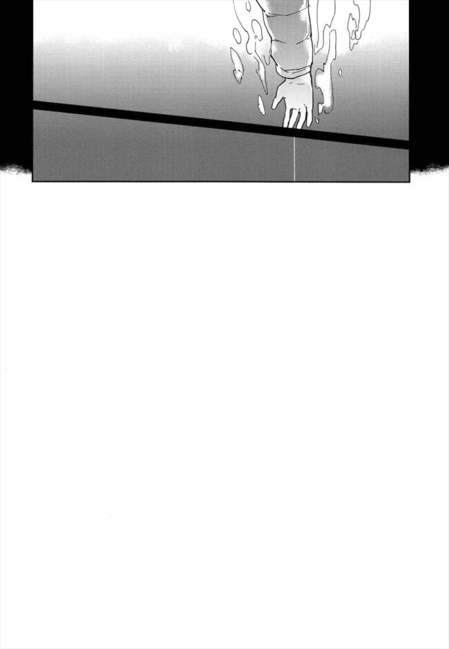 【僕だけがいない街 エロ漫画】八代 学×藤沼 悟のアナルセックス。【無料 エロ同人】 (26)